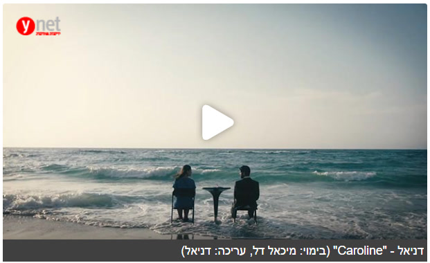 Photo accompanying the Ynet feature on Daniel